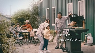 『LPガスエアコン』