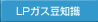 LPKXm