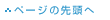 y[W̐擪