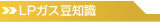 LPKXm