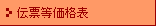 `[i\